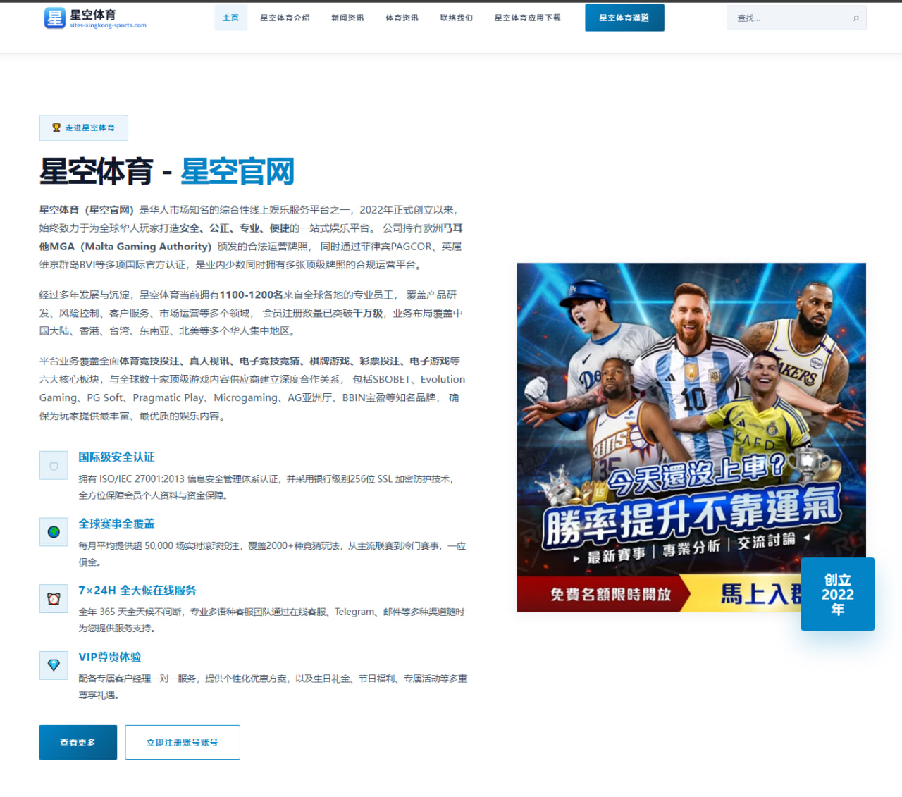 湖人媒体人建议拉拉维亚首发马穆担任替补中锋的阵容思路解析 | HuoHuSPORTS