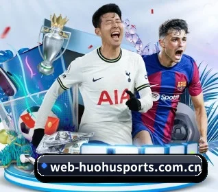 火狐体育 APP 界面 - HuoHuSPORTS